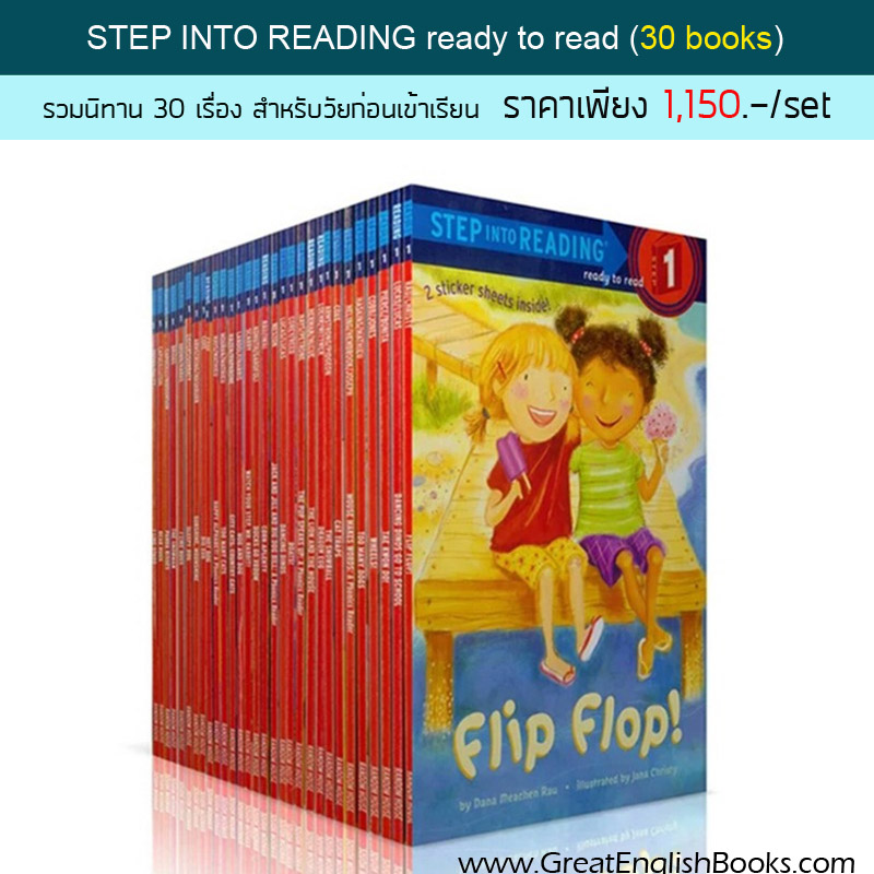 (In Stock) พร้อมส่ง เซตหนังสือนิทานภาษาอังกฤษ Step into Reading level 1 (30 Books) เล่มใหญ่ ราคาเบาๆ สำหรับหนอนหนังสือตัวน้อย