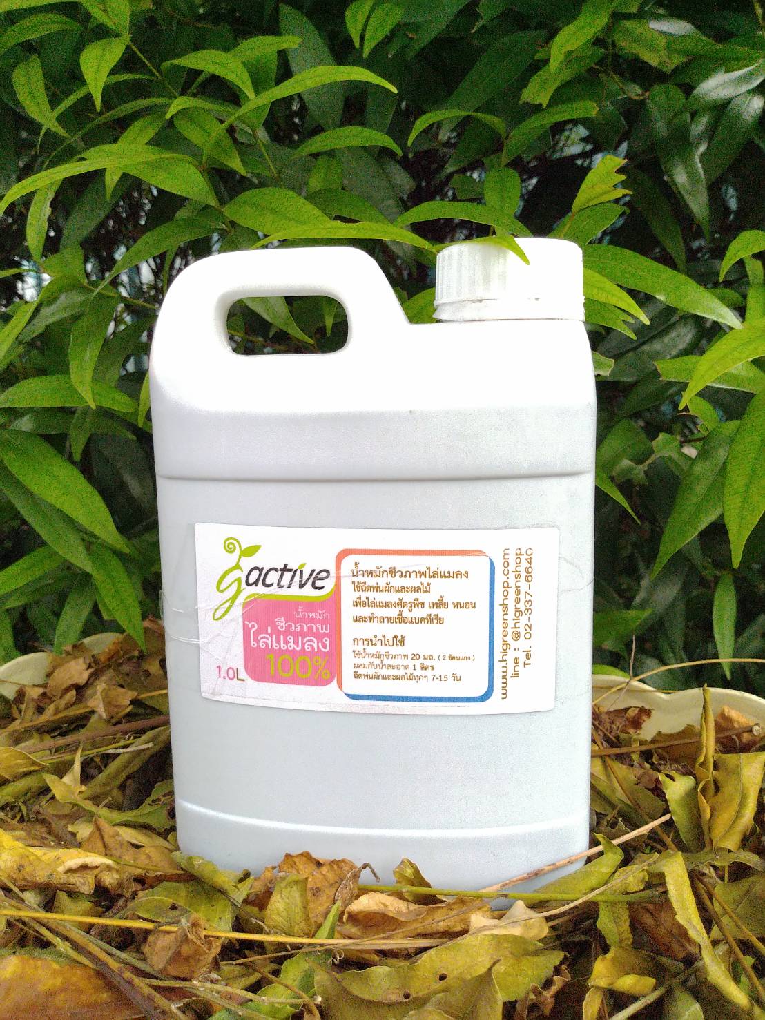 น้ำหมักจุลินทรีย์ไล่แมลง ขนาด 1000 มล.