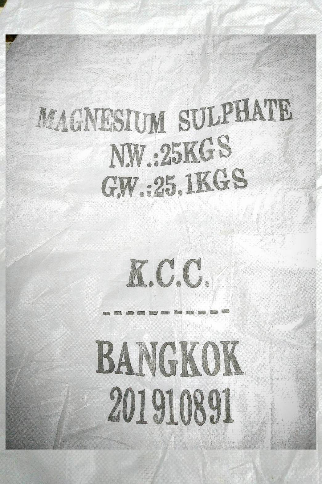 แมกนีเซียมซัลเฟต (MgSO4) 1000 กรัม