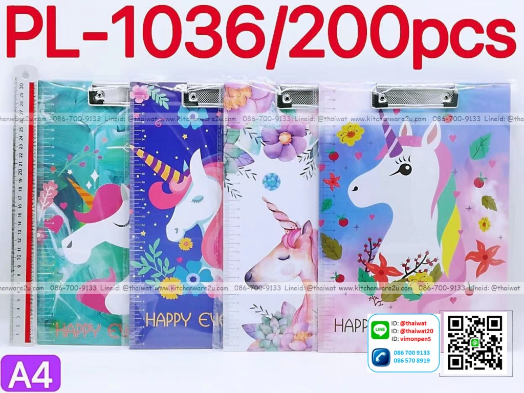 P02677 กระดาน A4 แบบหนีบ ราคาขายส่งต่อ 1 โหล: 12 อัน