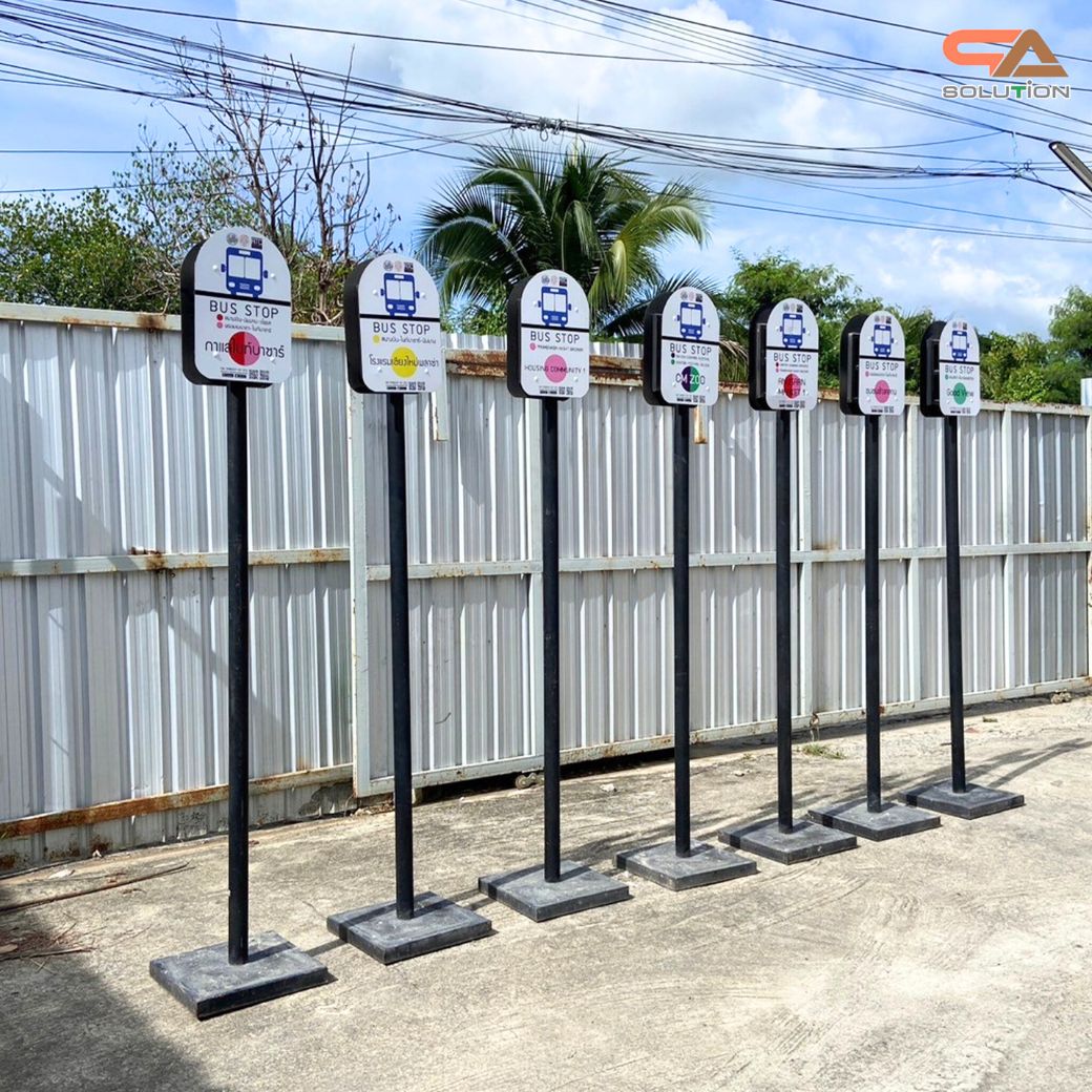 ป้ายรถบัส ป้ายรถประจำทาง โครงสร้างเหล็กพ่นสีดำทั้งชุด ขนาด (W)40 x (H)226 cm.