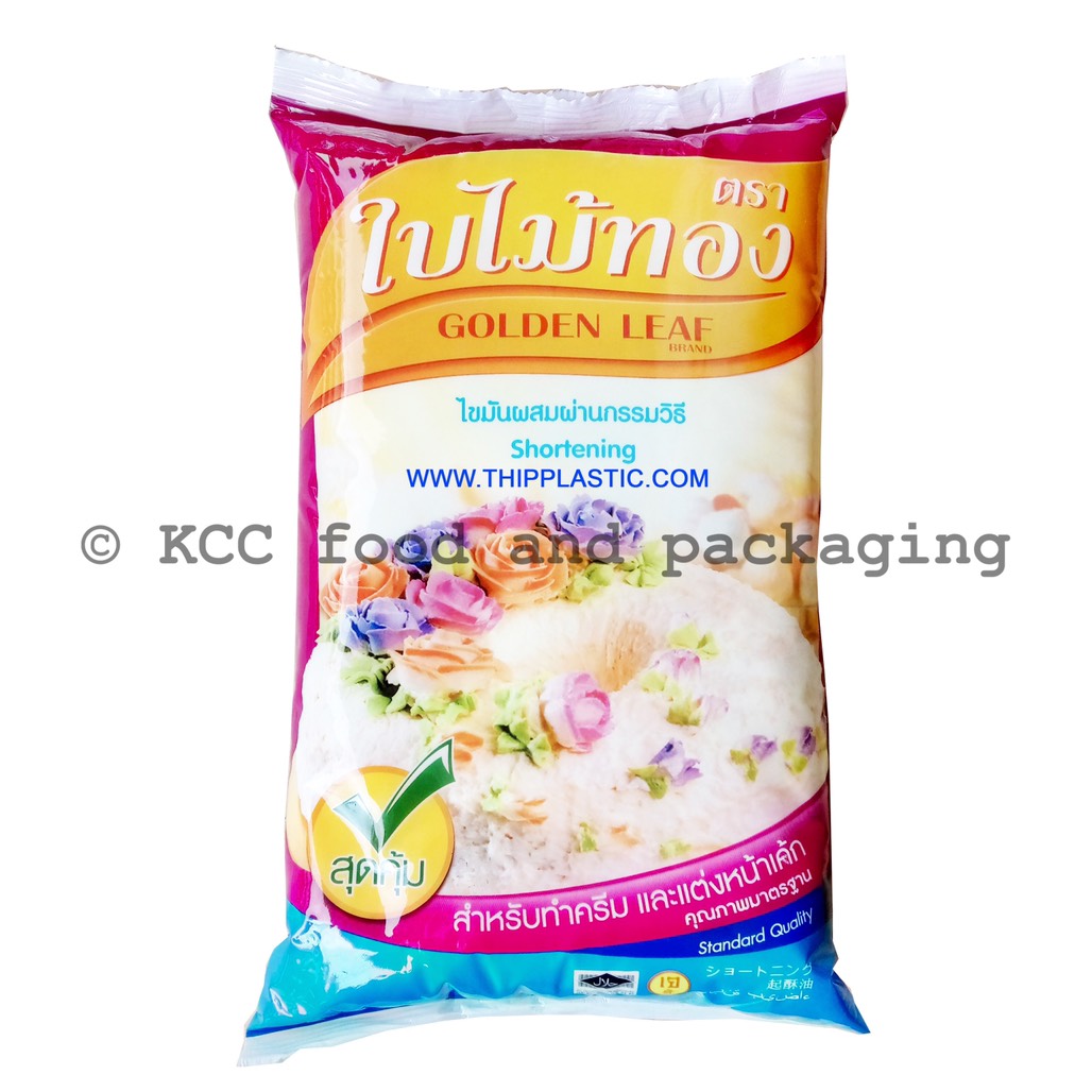 ใบไม้ทอง - ไขมันพืชผสม (1 kg)