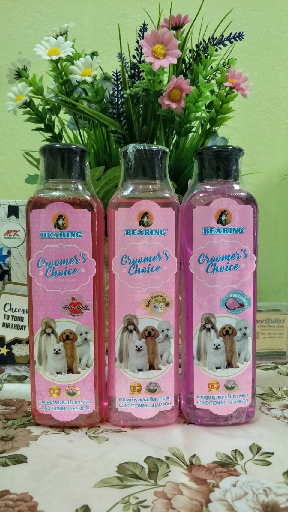 #Bearing Groomer's Choice แบริ่ง กรูมเมอร์ส ช้อยส์ #แชมพูบำรุงและปรับสภาพขน 365 ML. มีให้เลือก 3 กลิ่น 1. กลิ่น เบบี้ พาวเดอร์ (แชมพูบำรุงและปรับสภาพขน) 2. กลิ่นฟูจิ แอปเปิ้ล (แชมพูบำรุงและปรับสภาพขน) 3. กลิ่น Bubblegum (แชมพูบำรุงและปรับสภาพขน) ติดต