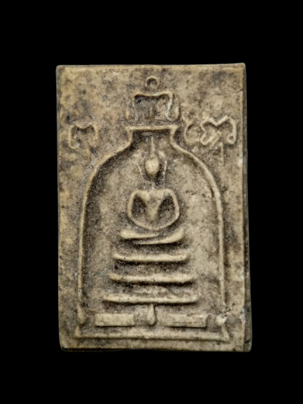 F025 พระสมเด็จซุ้มระฆัง ฝังตะกรุดโทน หลวงปู่นาค วัดระฆัง ปี2495
