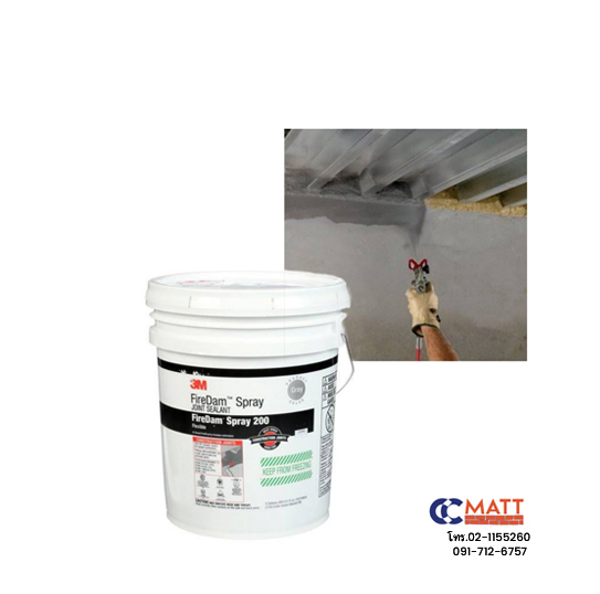 ผลิตภัณฑ์ป้องกันไฟลาม 3M FireDam Spray 200