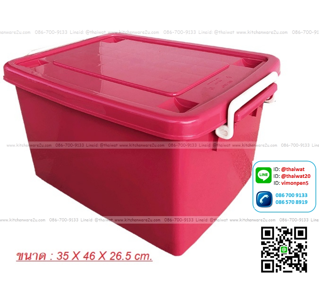 P11348 กล่องเอนกประสงค์ล้อเลื่อน 30 ลิตร (35*45*26.5 cm) สีฟ้า-ชมพู No.249สี ราคาส่งต่อ 1 โหล:12 ใบ เฉลี่ย 120 บต่อใบ