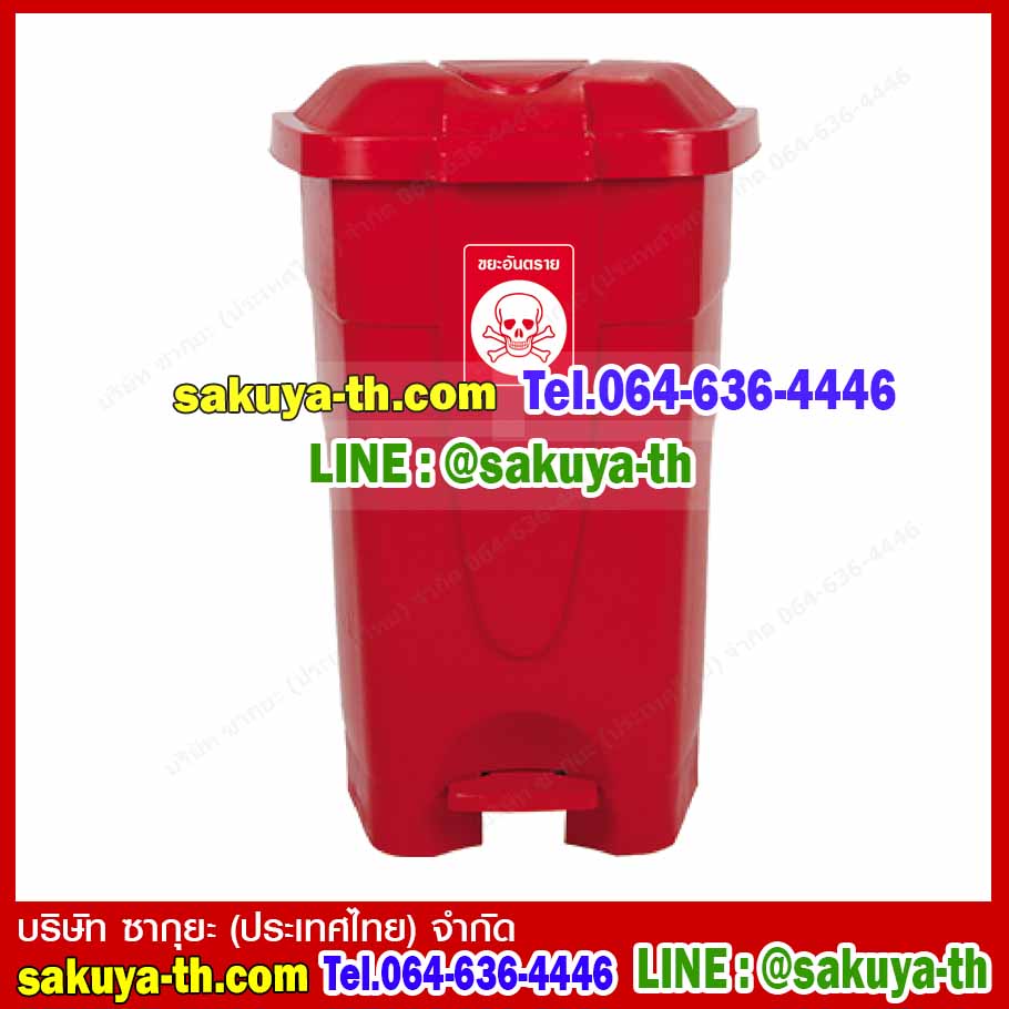 ถังขยะแยกประเภท แบบเท้าเหยียบ ทรงเหลี่ยม 85 ลิตร
