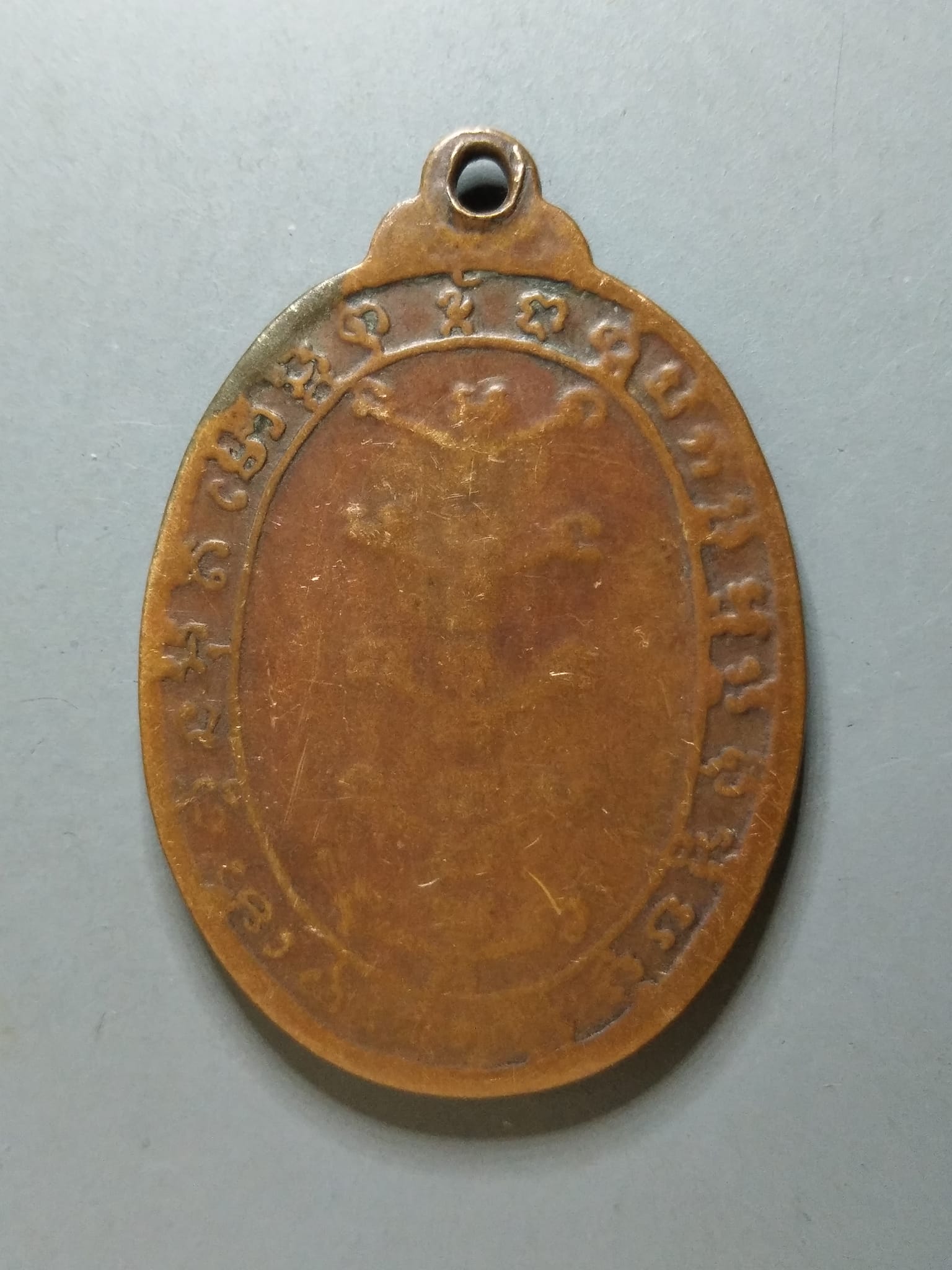 G207 เหรียญหลวงปู่คำมี วัดถ้ำคูหาสวรรค์ จ.ลพบุรี ปี 2517