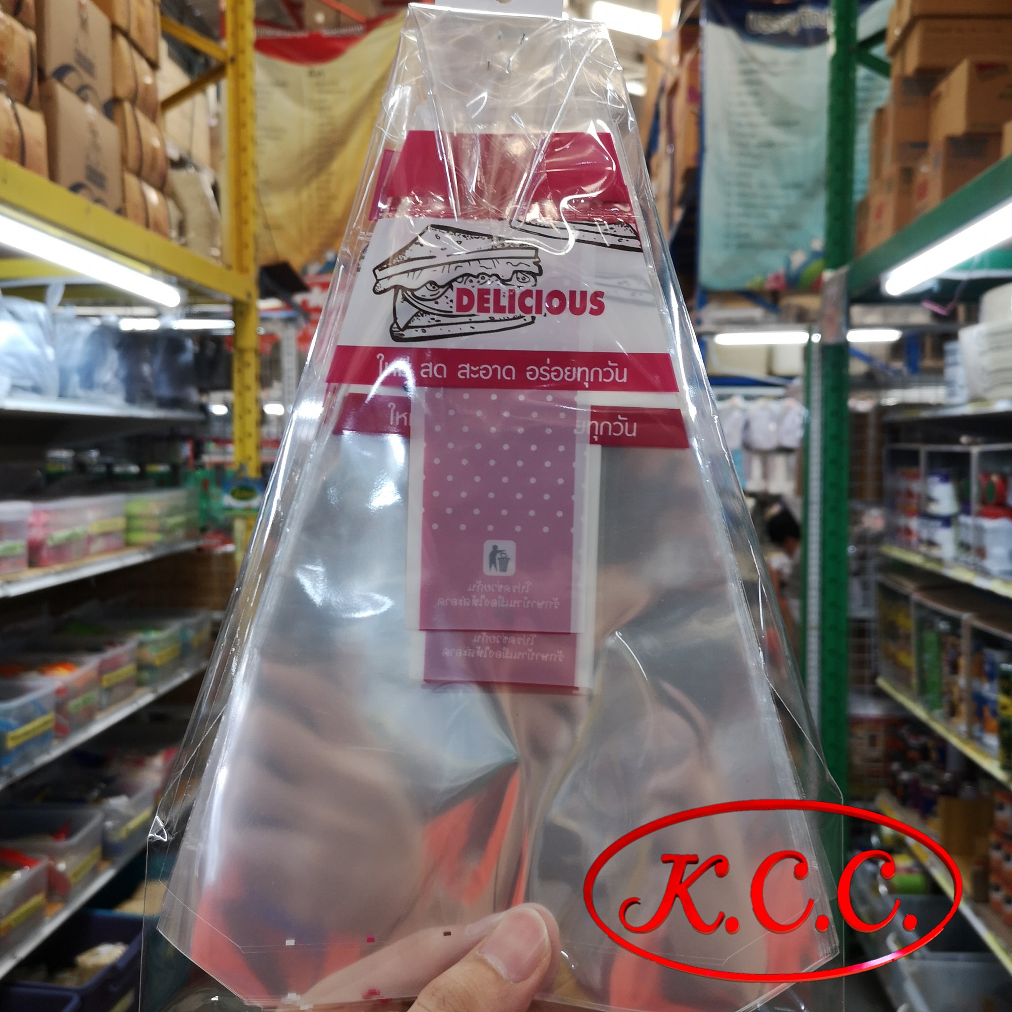 ซองใส่แซนวิช คละสี (1kg.) ขนาด 7x9 นิ้ว