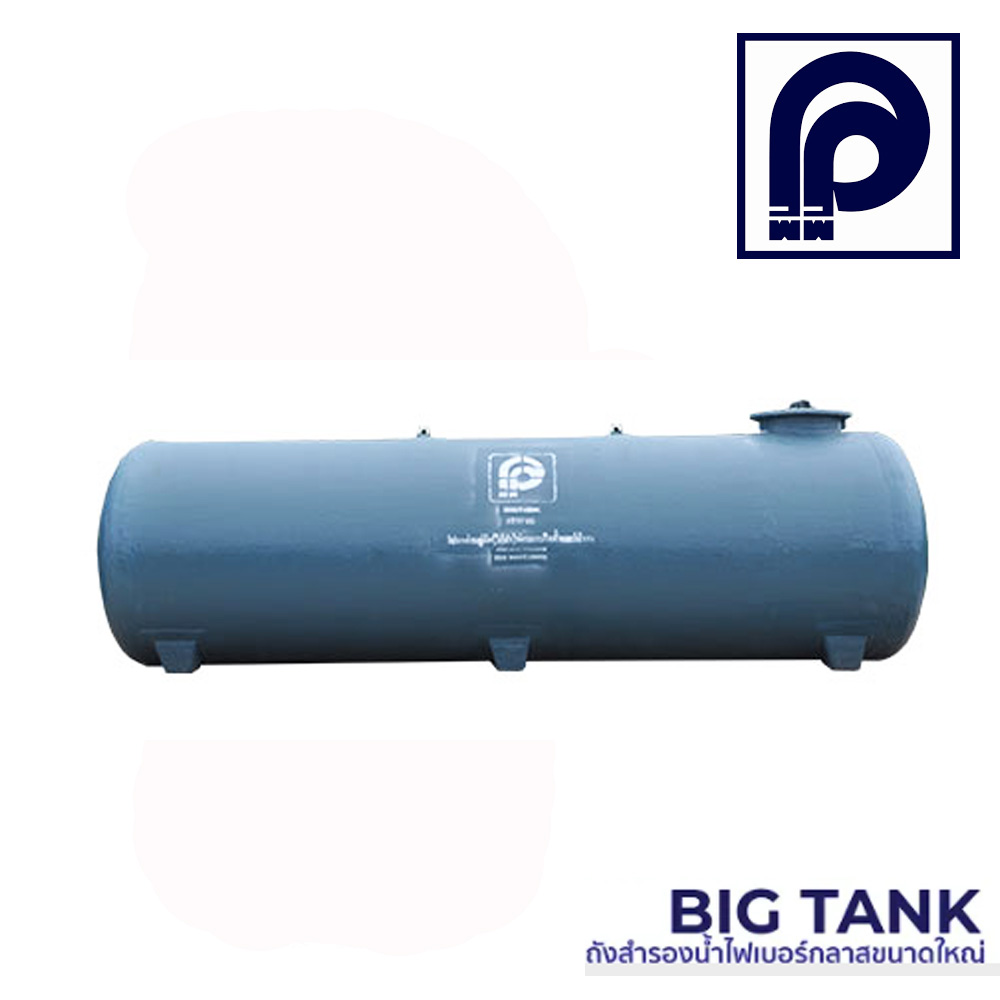 ถังเก็บน้ำฝังดินขนาดใหญ่ Fiberglass PP รุ่น Big Tank แนวนอน