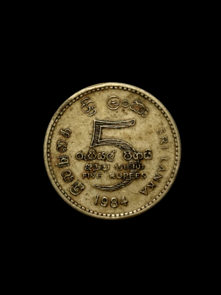 E115 เหรียญ 5 รูปี ศรีลังกา ปี1984
