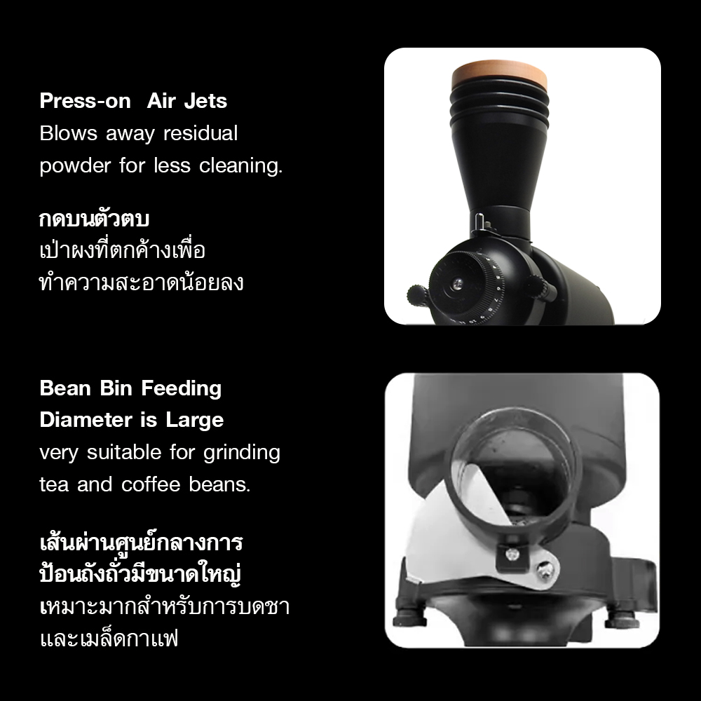 เครื่องบด APRESSO S เฟืองบด 90 mm.