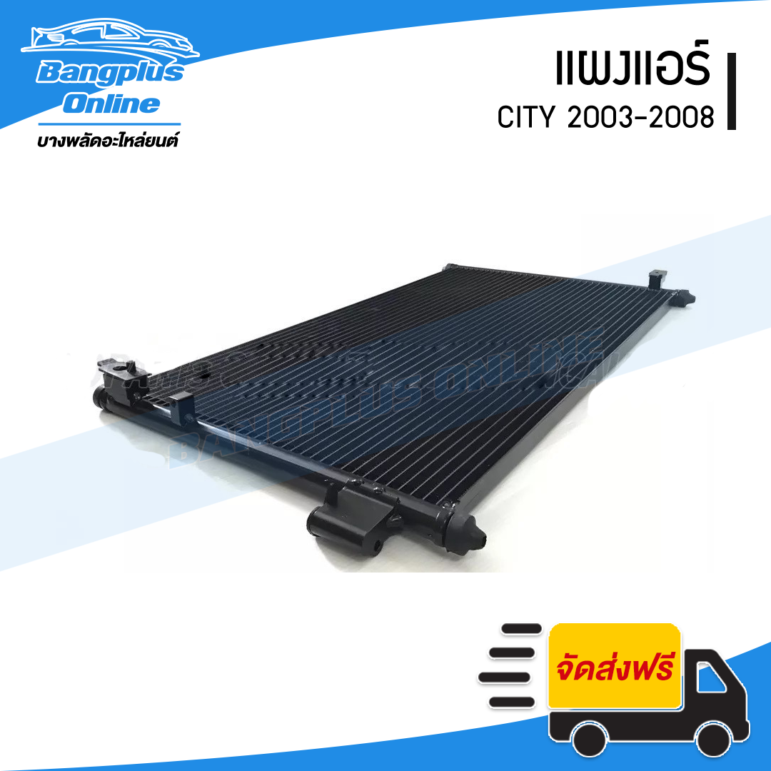 รังผึ้งแอร์/แผงแอร์ Honda City 2003/2004/2005/2006/2007/2008 (ซิตี้)(แมงสาบ/ZX) - BangplusOnline