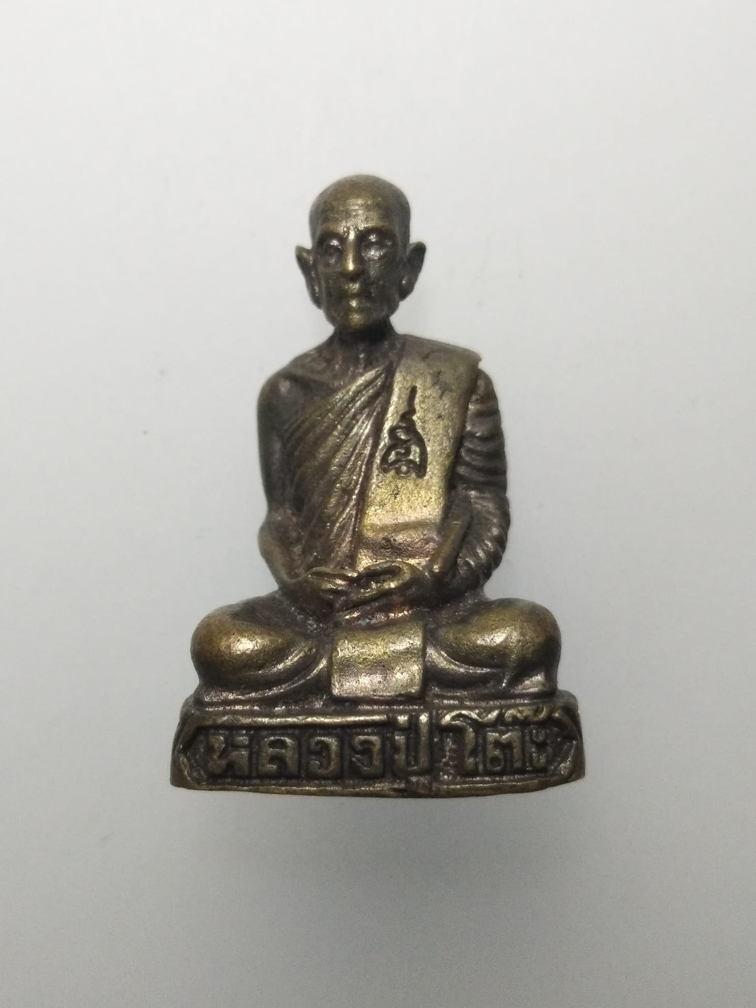 E326 รูปหล่อหลวงปู่โต๊ะ วัดประดู่ฉิมพลี กรุงเทพฯ