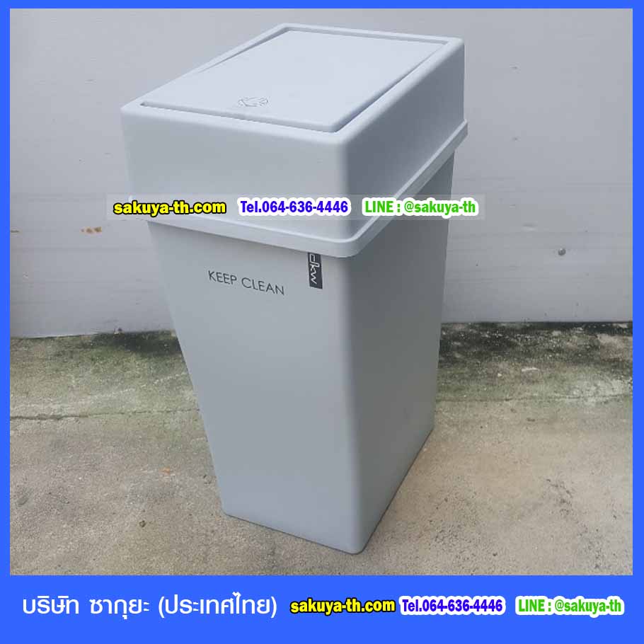 ถังขยะ,ถังขยะ กทม.,ถังขยะแยกประเภท,ถังขยะพลาสติกใส,ถังขยะพลาสติก,แท่นวางถังขยะ,ที่ใส่ขยะ,ถังขยะเท้าเหยียบ,ถังขยะ 4 สี