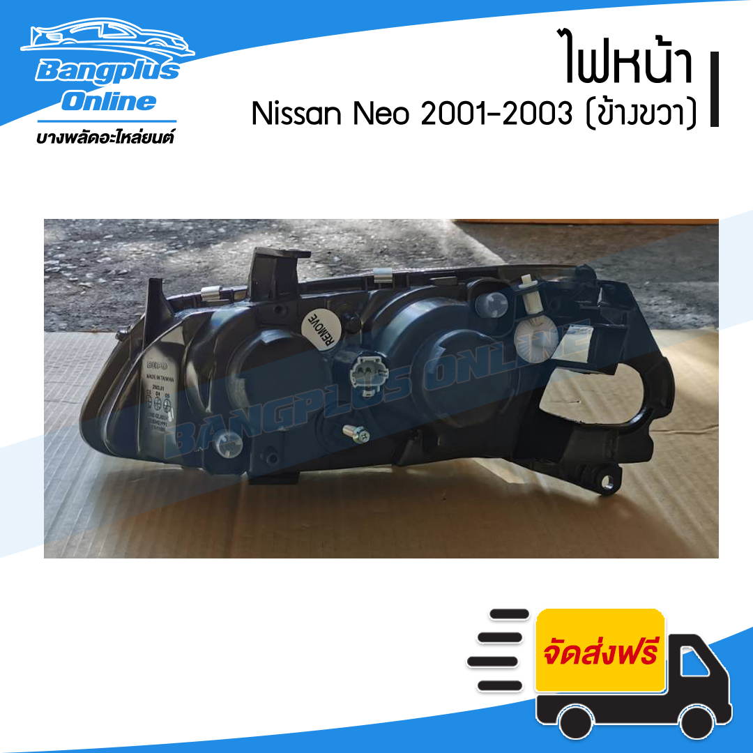 ไฟหน้า Nissan Sunny Neo(N16)(ซันนี่/นีโอ) 2001/2002/2003 (ข้าวขวา) - BangplusOnline
