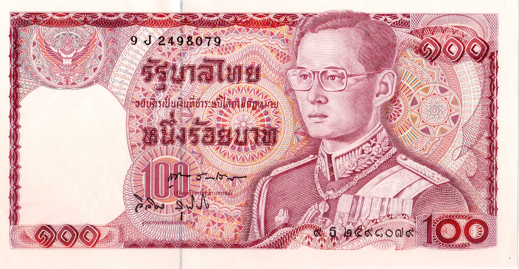 ธนบัตร 100 บาท แบบ12 UNC