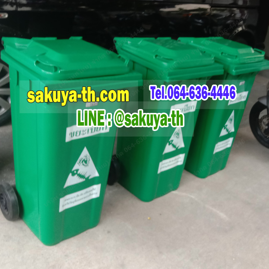 ถังขยะเทศบาล พร้อมล้อเข็น 120 ลิตร ฝาเรียบ
