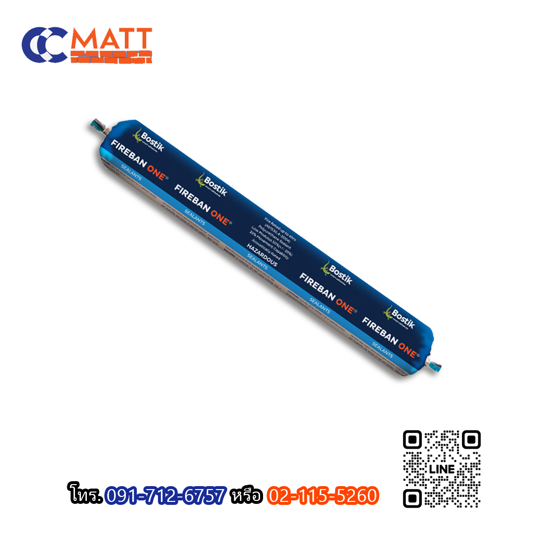 BOSTIK FIREBAN ONE (FIRE BARRIER) ยาแนวทนไฟ ซิลิโลนกันไฟ วัสดุกันไฟลาม