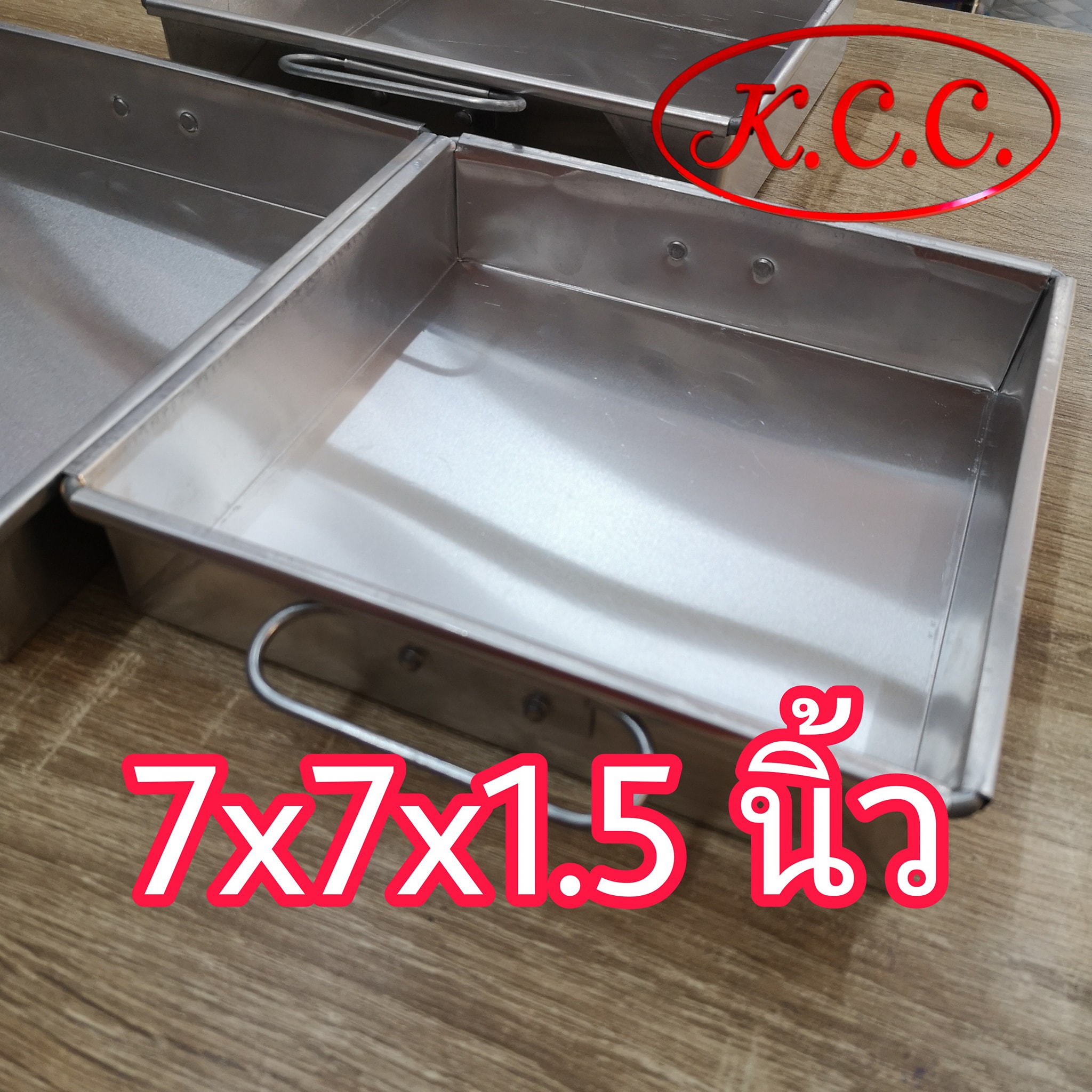 ถาด 7x7x1.5 มีหู