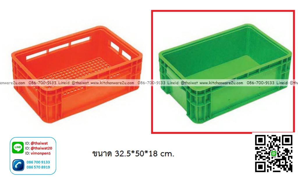 P08816 ลังเอนกประสงค์ (32.5*50*18 cm) หนา เกรดเอ No.8026 ราคาขายส่งต่อ 6 ใบ: เฉลี่ย 250 บต่อใบ