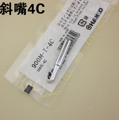 ปลายหัวแร้ง HAKKO 900M-T-4C