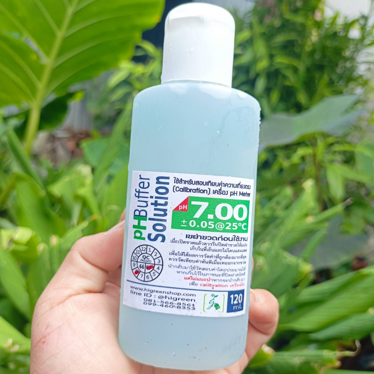 Buffer Solution ph 7.0 ± 0.05@30°C ขนาด 120ml.(น้ำยาคาริเบต)