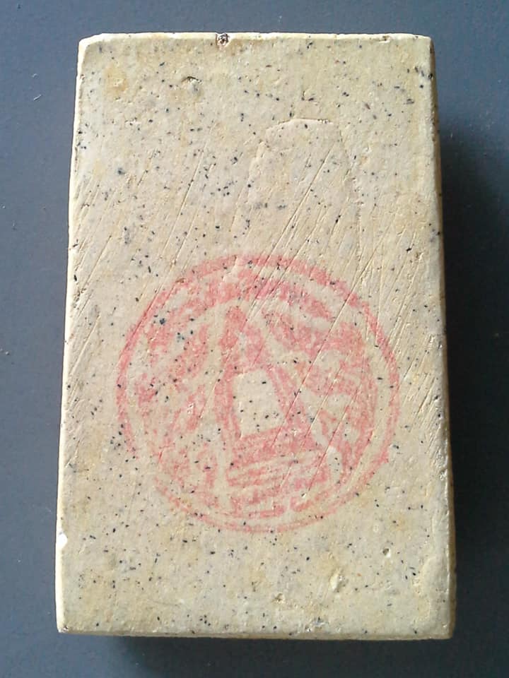 A092 พระสมเด็จวัดระฆัง ไม่ทราบปี