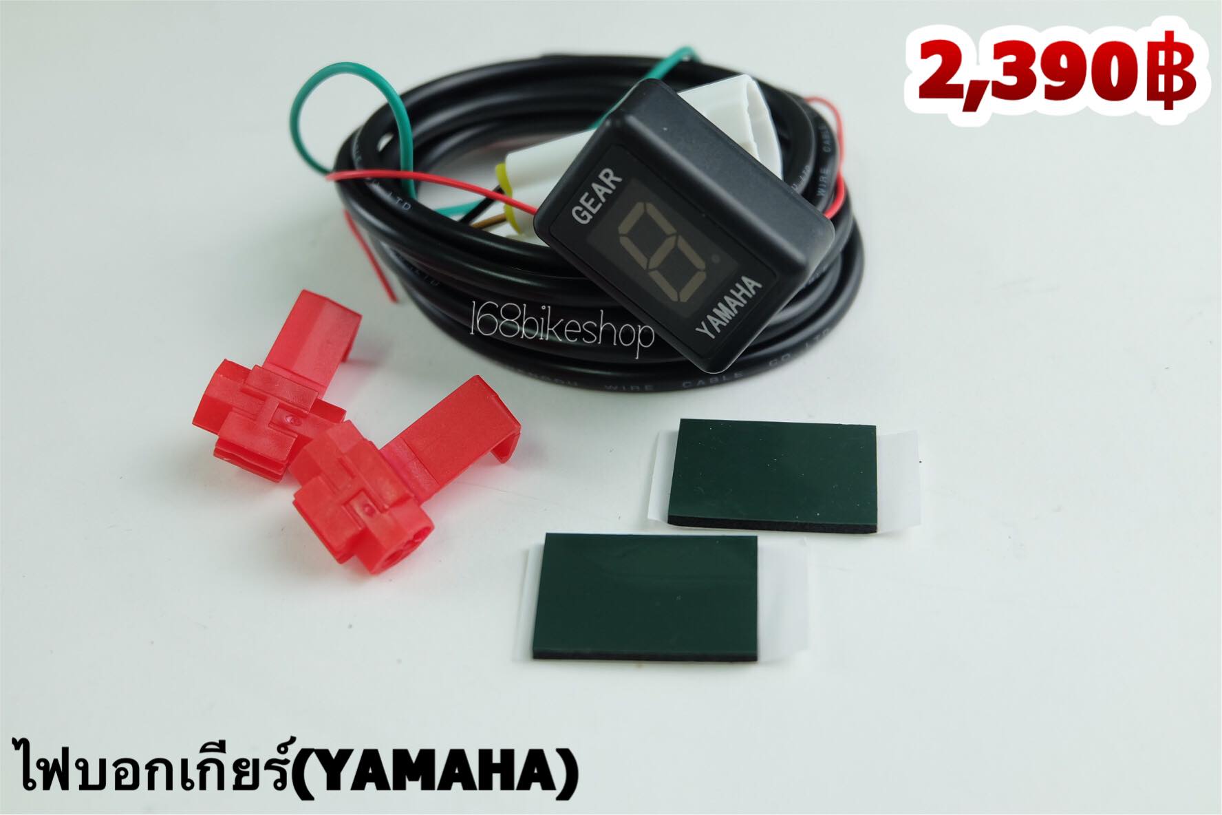 ไฟบอกเกียร์ Yamaha Honda Kawasaki