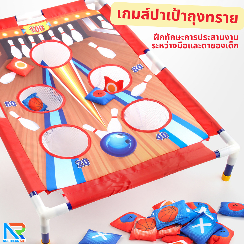 เกมส์ 2 IN 1 เกมส์โยนถุงทรายและเกมส์โยนห่วง ( สีแดง ) ถอดประกอบได้ ฝึกทักษะความแม่นยำ เล่นสนุกได้ทุกเพศทุกวัย