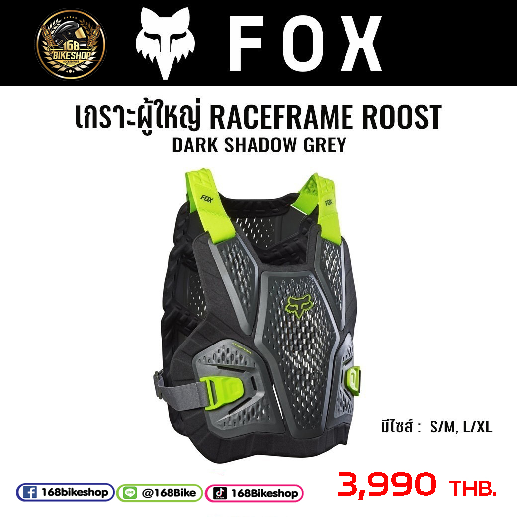 การ์ดอก FOX RACEFRAME ROOST