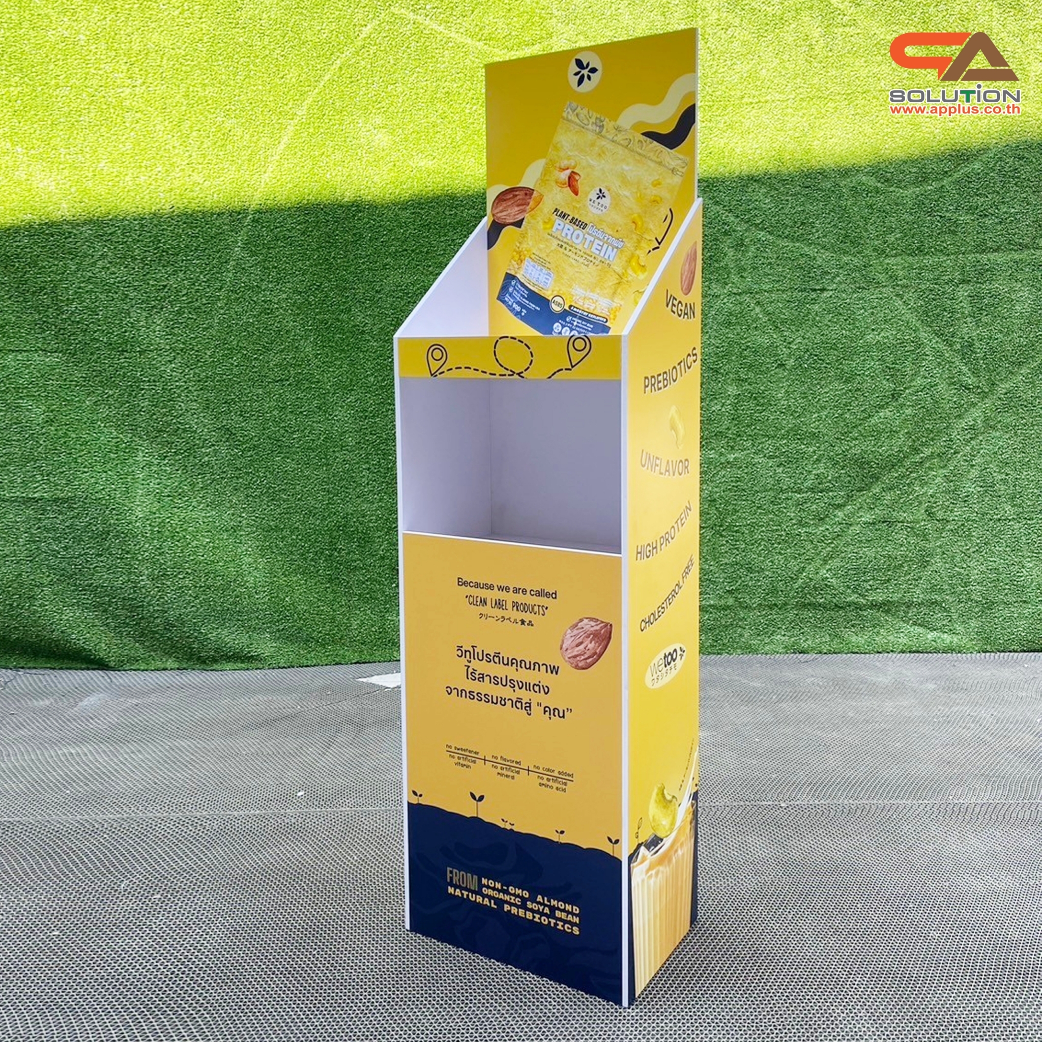 ชั้นวางสินค้าพลาสวูด 2 ชั้น ขนาด (W)35 x (D)24 x (H)130 ซม. พร้อมงานพิมพ์ พลาสวูดหนา 8 มม.