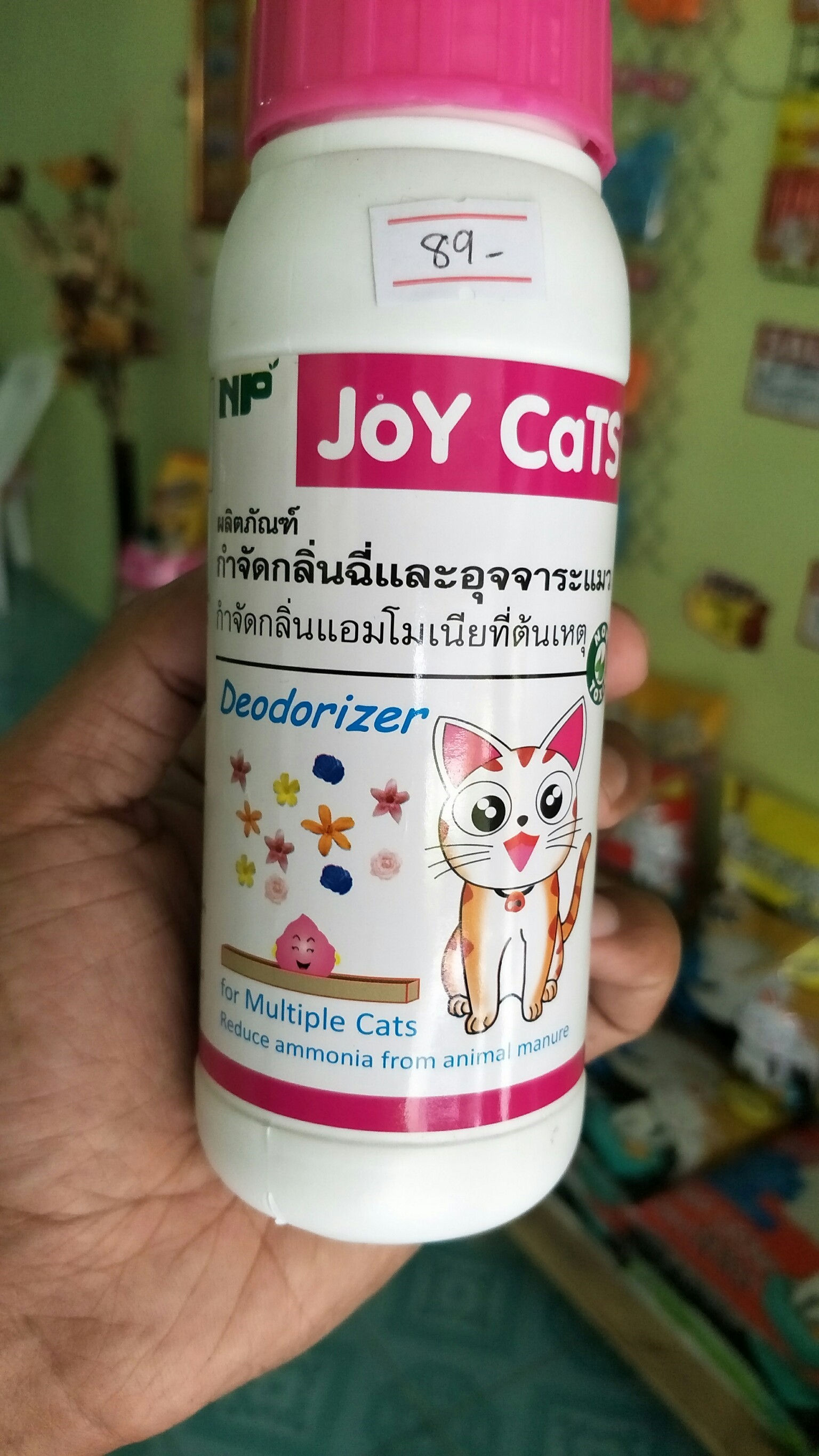 ผลิตภัณฑ์กำจัดกลิ่นฉี่และอุจจาระแมว ราคา : 89 บาท #ร้านpetcare #petcareนางรอง #ร้านรักสัตว์ #ร้านรักสัตว์นางรอง #ร้านp
