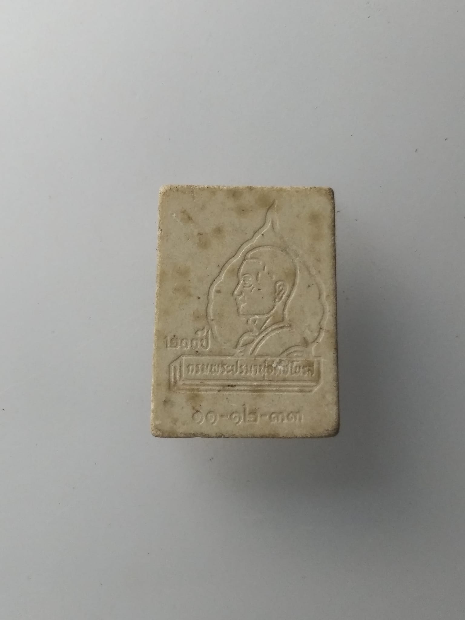 H024 นางกวัก 200 ปี กรมพระปรมานุชิตชิโนรส วัดโพธิ์ท่าเตียน ปี 2533