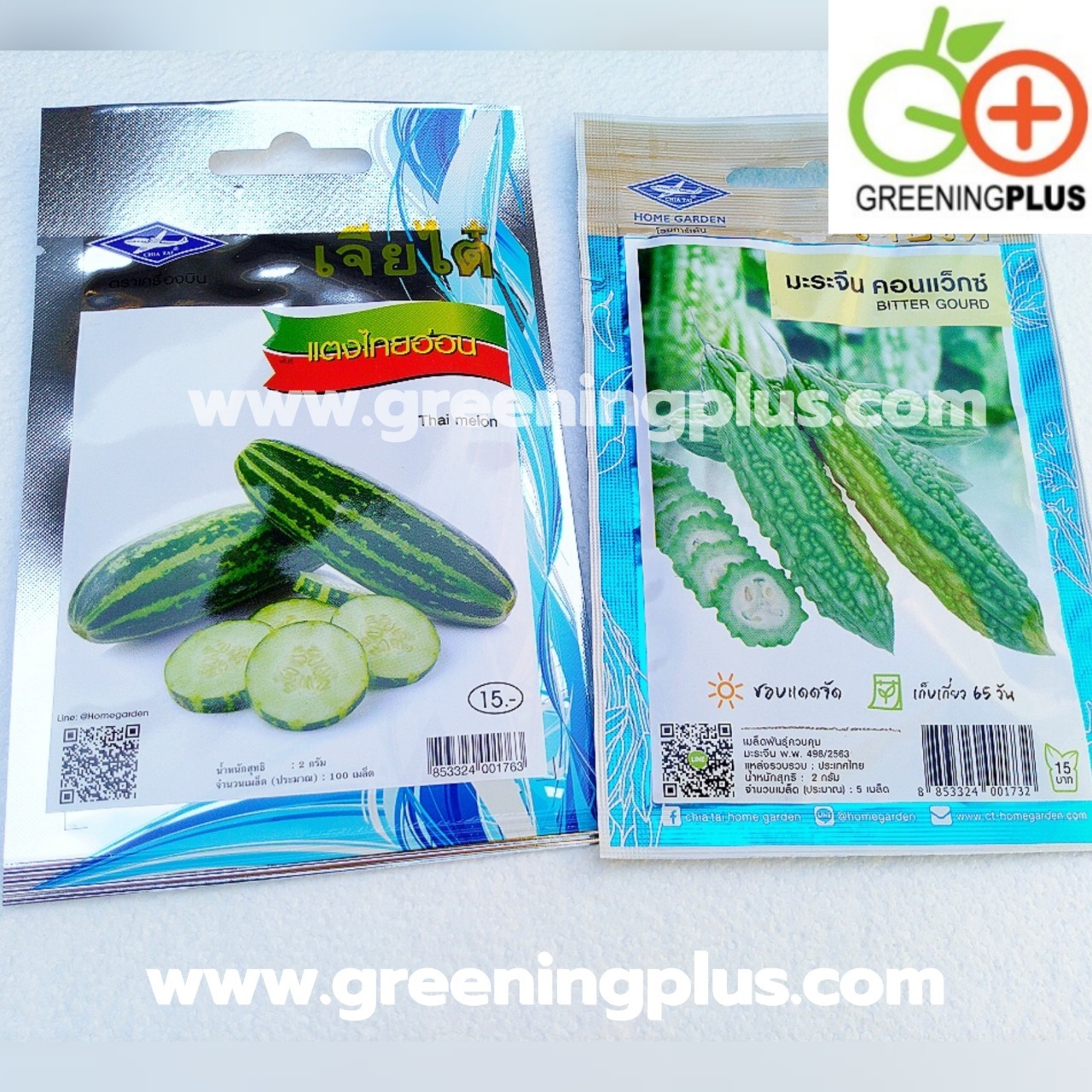 แตงไทยอ่อน (Thai melon) เจียไต๋