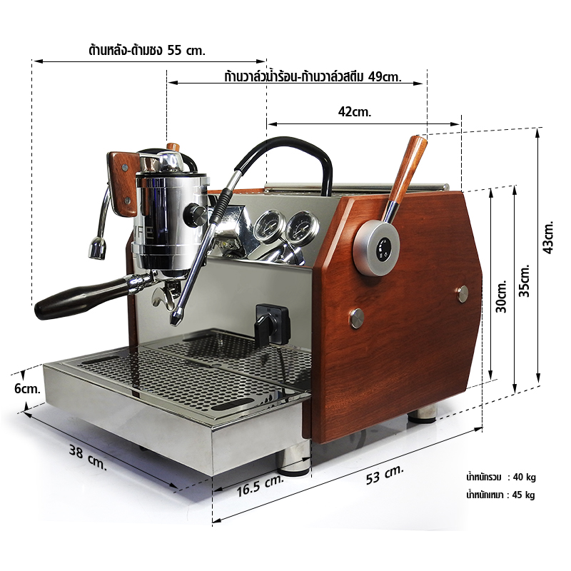 AURORA 3 เครื่องชงกาแฟ APRESSO หม้อต้ม 2 ใบ