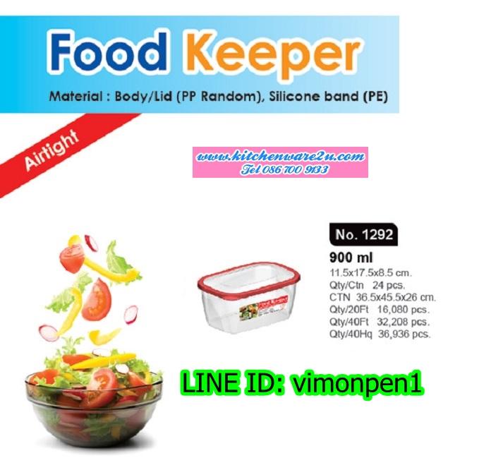 P01157 กล่องถนอมอาหารสี่เหลี่มม 900 มิลลิลิตร (11.5*17.5*8.5 cm) เกรดเอ No.1292 ราคาส่งต่อ: 12 ใบ: 55 บาท ต่อใบ