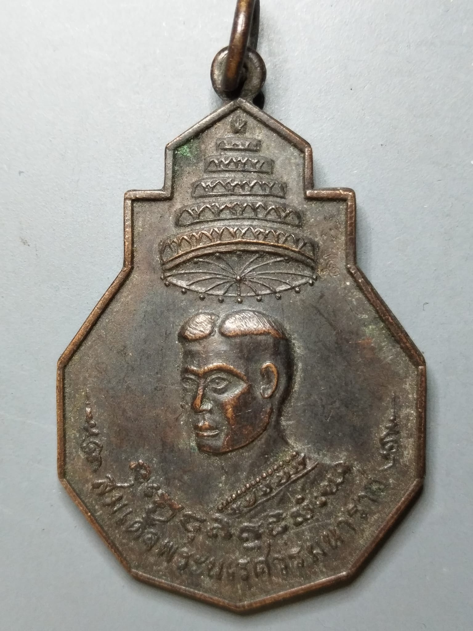 G066 เหรียญสมเด็จพระนเรศวรมหาราช รุ่นแปดทิศพิทักษ์แผ่นดินสยาม