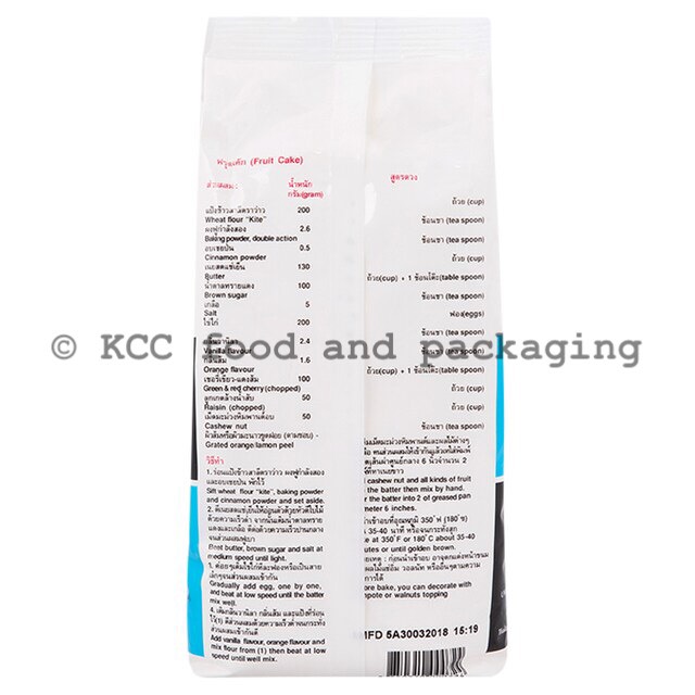 UFM - แป้งสาลีเอนกประสงค์ ตราว่าว (1 kg.)