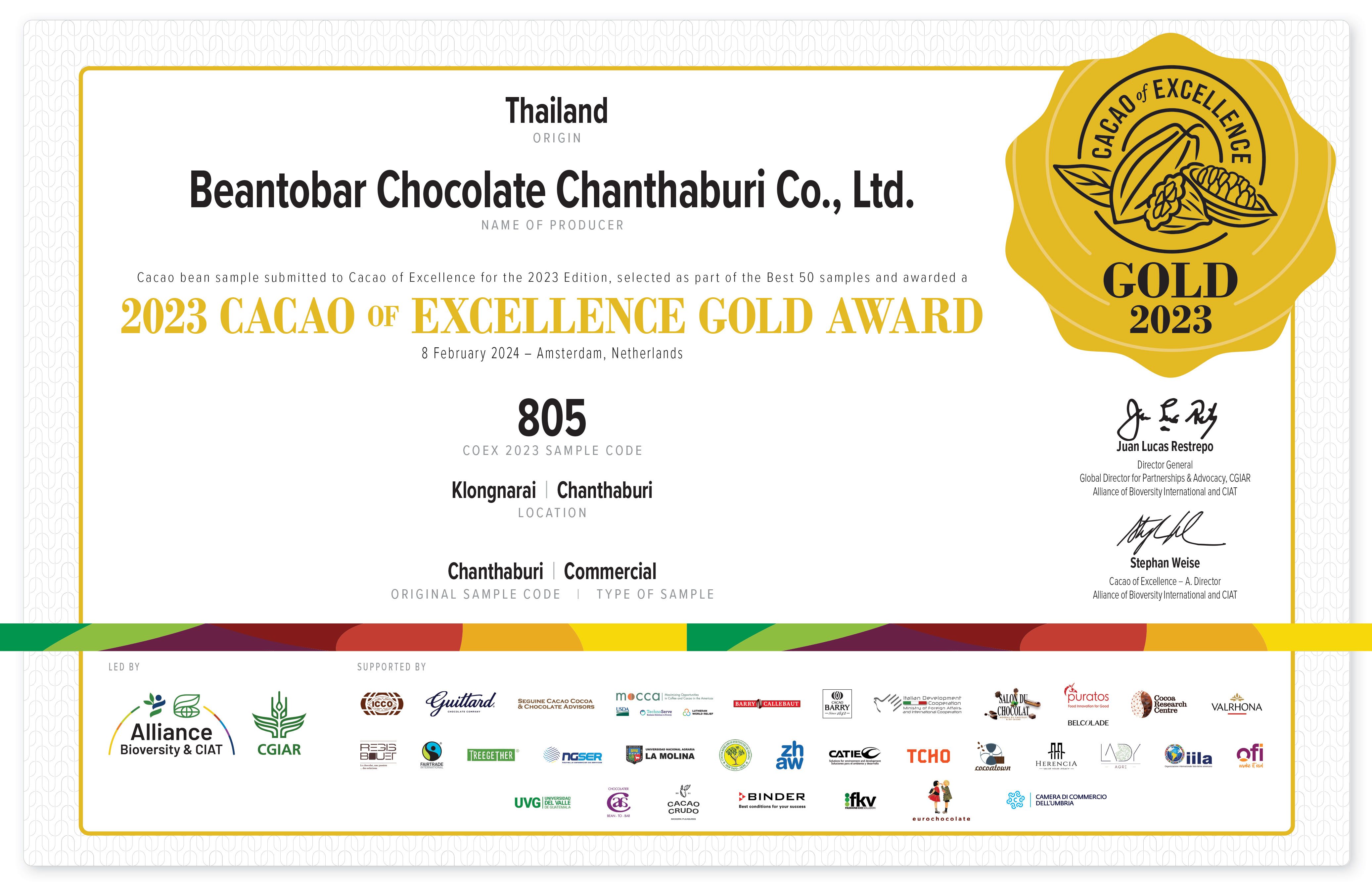 เมล็ดโกโก้ Raw Dried CaCao Beans (950g) เมล็ดโกโก้แห้งจันทบุรี โกโก้จันท์