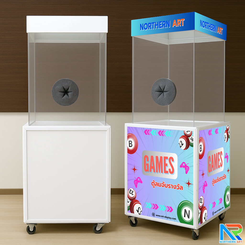 เกมส์ตู้ลม ตู้ลมจับรางวัล (W)76 x (L)76 X (H)200 cm.