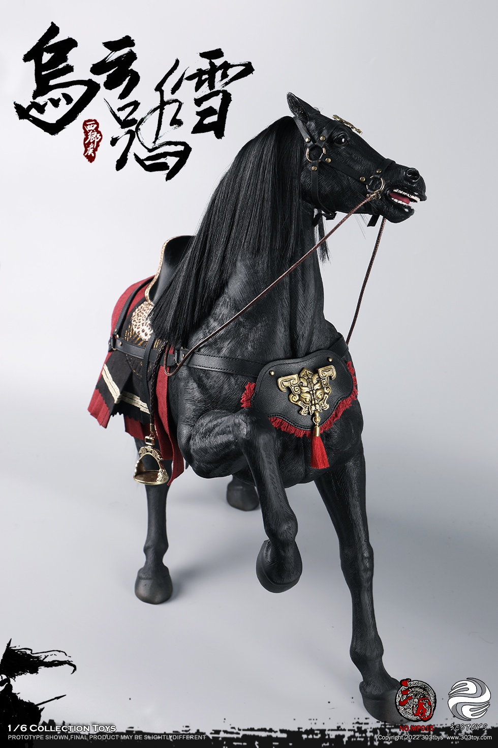 303TOYS MP014 + MP015 1/6 THREE KINGDOMS SERIES - ZHANG FEI YIDE (EXCLUSIVE COPPER VERSION) + (THE STEED OF ZHANG FEI)