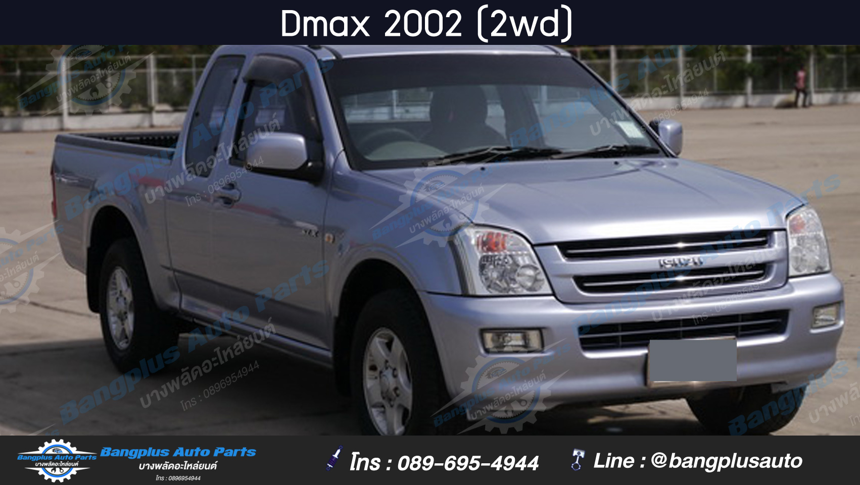 หม้อน้ำ/รังผึ้งหม้อน้ำ/แผงหม้อน้ำ ISUZU Dmax 2002-2011 (อลูมิเนียมขอบพลาสติก)(เครื่อง3000cc/เกียร์ธรรมดา)