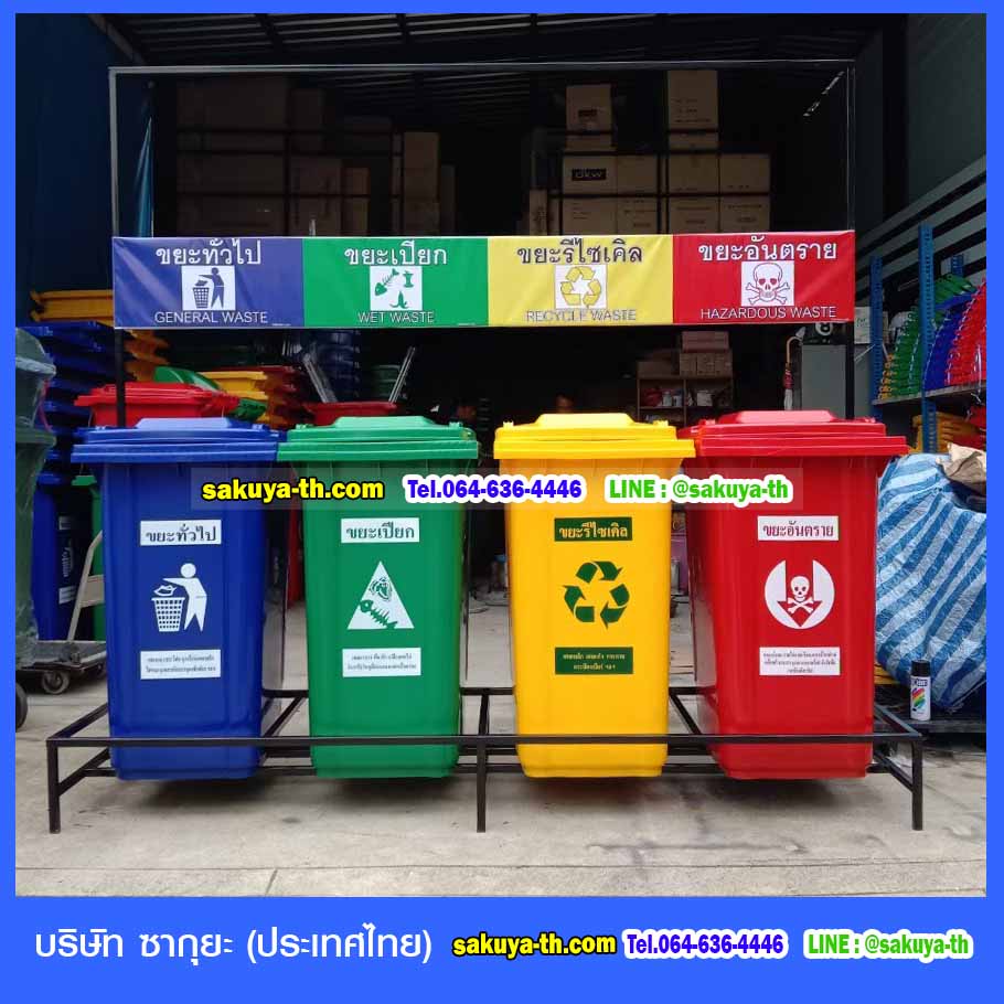 แท่นวางถังขยะ