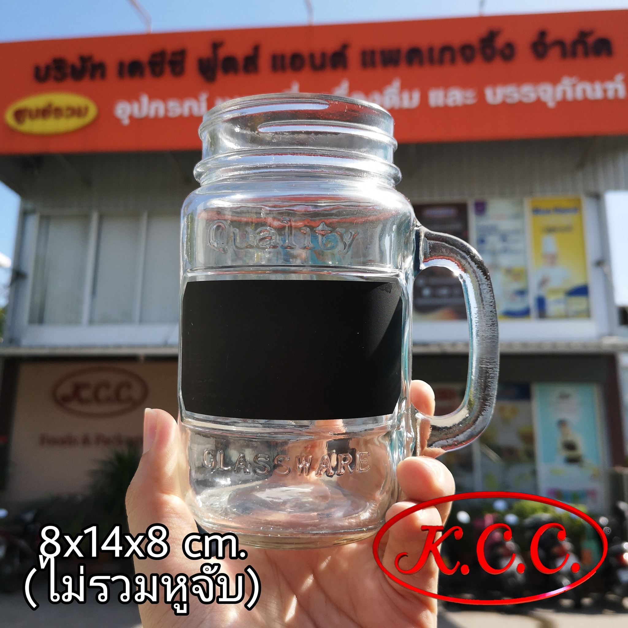 โหลแก้ว แบบมีหูจับ เขียนได้ 400 ml.