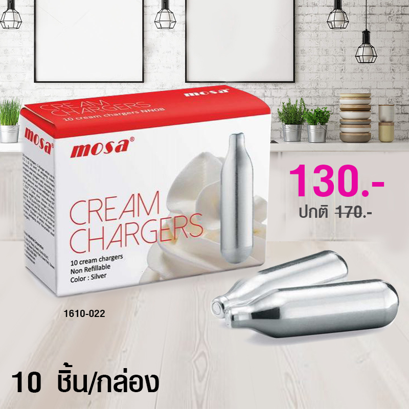 หลอดแก๊ส (Cream Chargers)