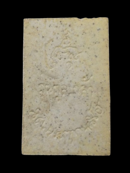 G010 พระสมเด็จมหามงคล รุ่นทูลเกล้า วัดบวรนิเวศวิหาร ปี2528