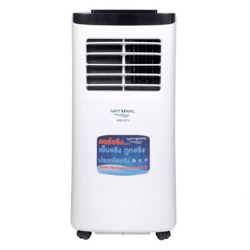 เช่าเครื่องปรับอากาศเคลื่อนที่ ขนาด 6000 BTU รุ่น NAP-8060 บริการ กทมฯและปริมณฑล