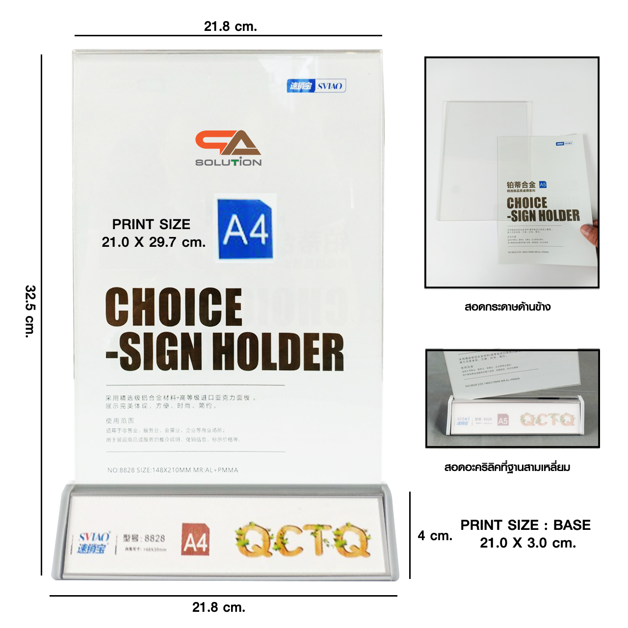 ป้ายตั้งโต๊ะ รุ่นT1 ขนาด A5และA4 ฐานสามเหลี่ยม อะลูมิเนียมสีบรอนซ์ อะคริลิคใสสำหรับสอดงานพิมพ์ ถอดประกอบได้