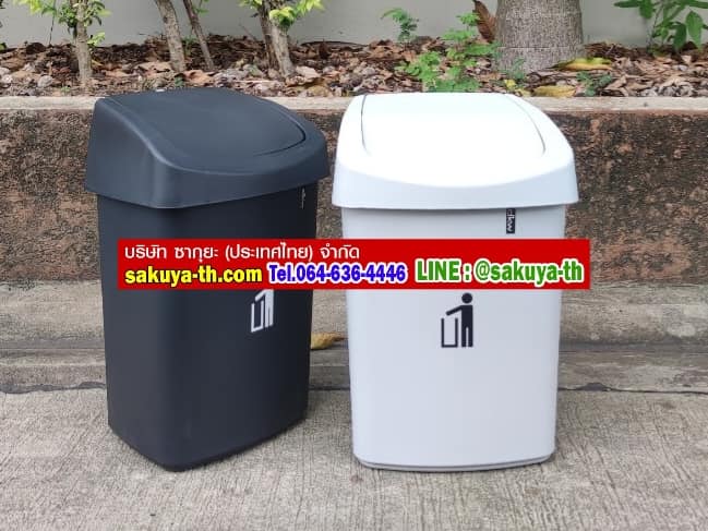 ถังขยะทรงเหลี่ยม